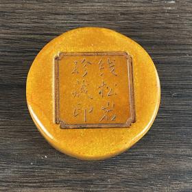 旧藏寿山石套盒印章，石材细腻油润，包浆浓厚，手感好