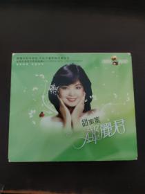 3CD：邓丽君《甜蜜蜜》黑胶唱片 原音回放