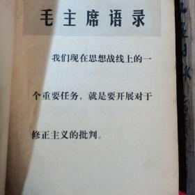 人民日报 索引 3册 1974.1977.1979年1～12月