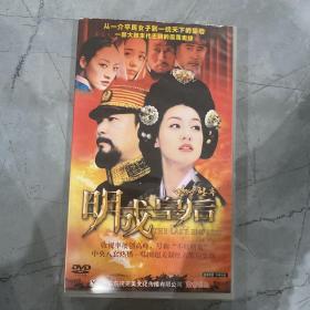 明成皇后 DVD10碟