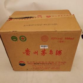 贵州茅台酒纸箱子