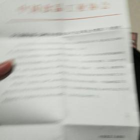 江苏实力派画家叶襄武寄给大赛组委会信札一封（带4张签名作品照片，1张印谱，一张艺术简介，一张通知，一张本人照片）