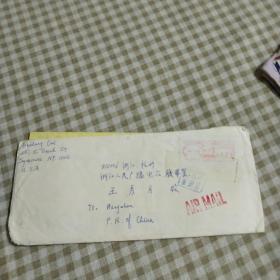 90年代有来自美国的星和钱虹2位人士写给杭州徐峥的信件共有10封信札合售【大部分信封和信的内容齐全，详见图示】