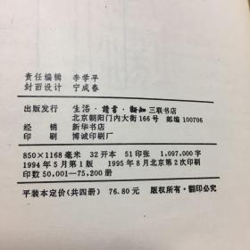 金庸作品集：书剑恩仇1-2，射雕英雄传5-8，神雕侠侣9-12，雪山飞狐13，飞狐外传14-15、倚天屠龙记16-19，连城诀20，天龙八部21-25，侠客行26-27，笑傲江湖28-31册（合集29册）有问题的书都一一标出（看图），书里干净无笔迹，无少叶（以图片为主，看好下单，避免争议）