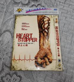 禁止心跳(是Bob Keen执导的恐怖片，Meredith Henderson、Nathan Stephenson等主演) (DVD)光盘