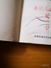 中国中医药学在国际康复医学领域中的应用
