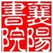《海瑞罢官》问题讨论资料