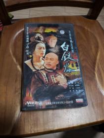 VCD 大型电视连续剧《白银谷》（杜雨露，宁静，侯勇领衔主演） 28VCD