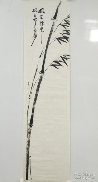 邦彦《竹》纸本单片，保手绘，尺寸：137 x 34 cm。建国后，满百包邮。