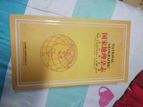 国家地理杂志百年经典典藏 28DVD