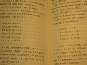 六神磊磊读唐诗 作者签售系列书籍 10年代书籍 古典文学系列 轻历史类书籍 唐诗宋词随笔类书籍 文艺宅男阅读系列