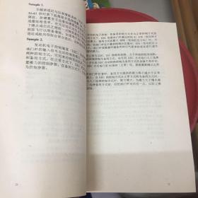 中国民航飞行人员英语课后阅读译文
