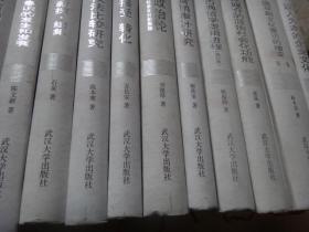 武汉大学学术丛书“ 担保物权法比较研究