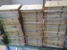 历代史料笔记丛刊（110册合售）唐宋57种42册 元明38种24册 清代41种44册 馆藏