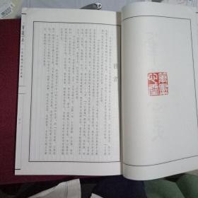 笔墨心灵十艺善缘书法作品集