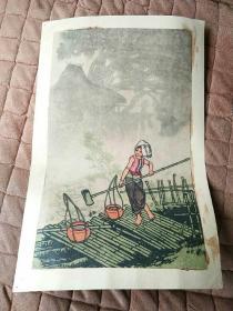 五十年代折页画