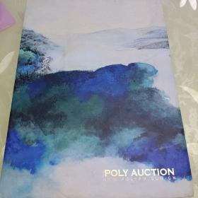 POLY AUCTION