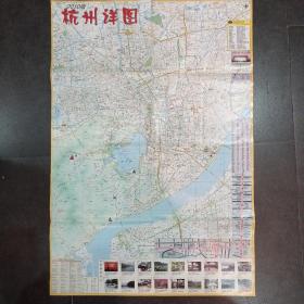 2010版杭州详图