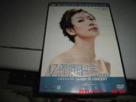 DVD：忆莲演唱会 2002 （红磡香港体育馆）