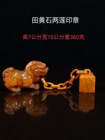 田黄石瑞兽连章
，纯手工雕刻精细，用料上品，刻刀力度深邃，底部印文内容清晰，石质油润，呈色稳定