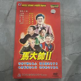 马大帅 DVD10碟全