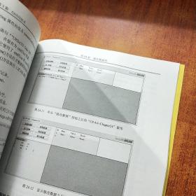 零点起飞学编程：零点起飞学C#