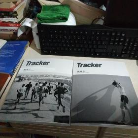 Tracker跑·将：2016年第01期；2017年第03期（两册合售）