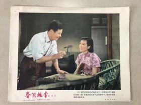 电影海报~老剧照~春催桃李