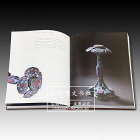 广东省博物馆藏品大系：杂项卷（一）铜胎珐琅器与外销银器【全新现货 未拆封】