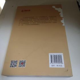 一号文件在江苏（中华人民共和国成立70周年主题读物，精装版全2册）