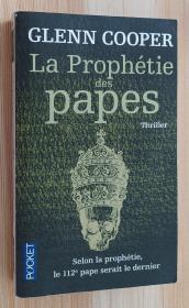 法文原版书 La Prophétie des papes (Français)  Glenn COOPER (Auteur) 惊险小说  thriller