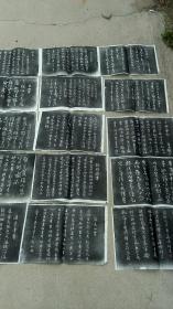 《淳化阁帖》是我国最早的一部汇集各家书法墨迹的法帖，被誉为“法帖之祖”此帖又名《淳化秘阁法帖》，共十卷，卷目分别为：一、历代帝王书。二三四，历代名臣法帖。五、诸家古法书。六七八，晋王羲之书。九、十，王献之书。收录了中国先秦至隋唐一千多年的书法墨迹，包括帝王、臣子和著名书法家等，因其中3卷是摹刻王羲之书迹的专卷而被视为无价之宝。还有王献之褚遂良柳公权张旭等名家墨迹，拓在30*25厘米的宣纸上共15幅