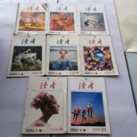 读者杂志2009年1，2，4，6，8，9，19，23期，共八本