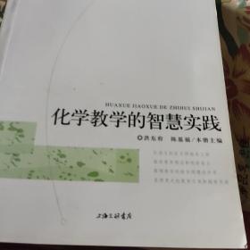 上海市普教系统名校长名师培养工程名师基地学员成
果大系