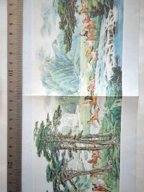 原版【春风万里】王山佳作，西冷印社出版。