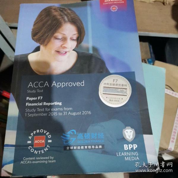 ACCA Approved   Study  Text   Paper For7