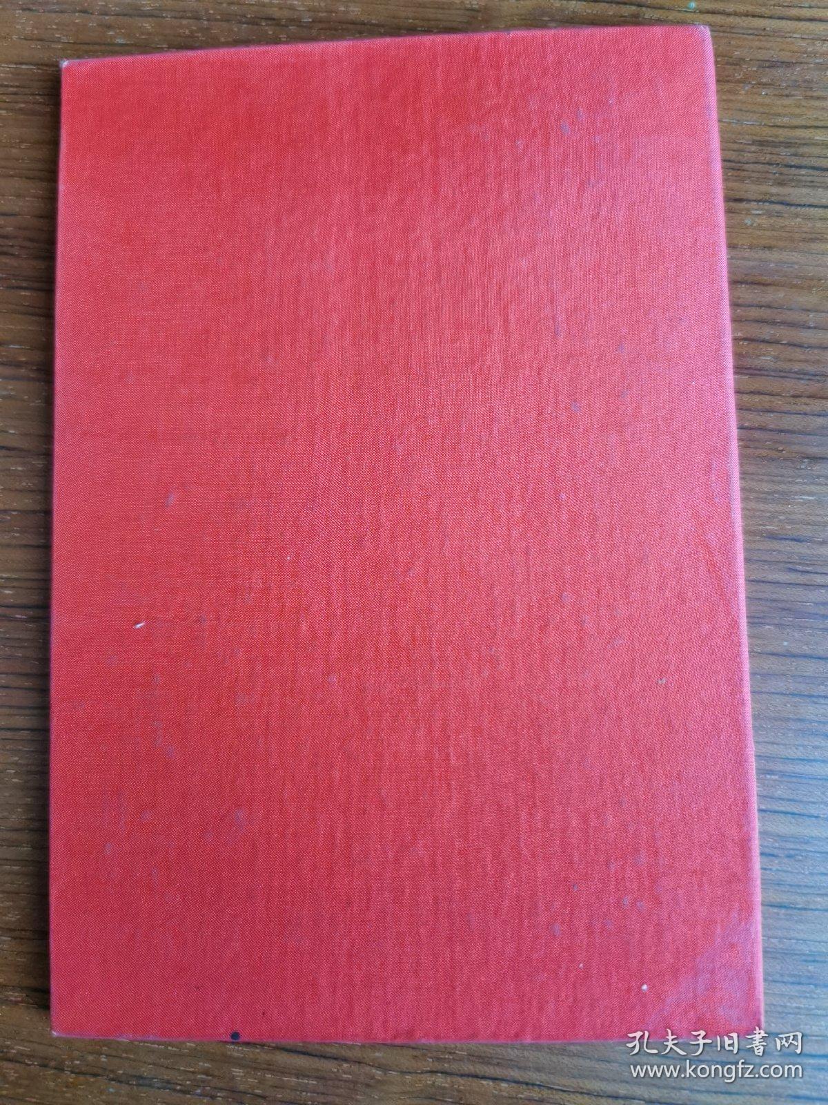 上海市五好家庭证书 一九八六年度