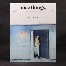 日文原版现货杂志 nice things 2019年2月 崭新旅宿