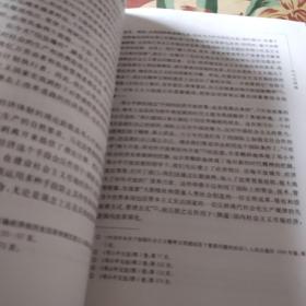 邓小平与中国现代化：上海市纪念邓小平诞辰100周年研讨会文集
