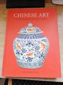 CHINESE ART