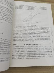 经济地理学（经济科学译丛；“十三五”国家重点出版物出版规划项目）