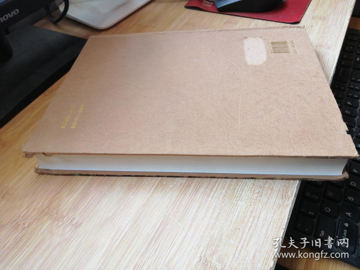 哈尔滨市呼兰区第一中学校志