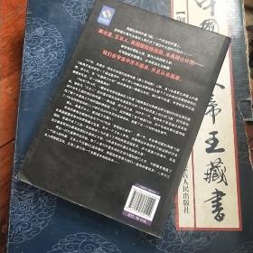 罗斯维尔真相：12名美国军人的13年外星生存实验之旅