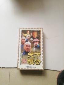 三十一集电视连续剧 【天下粮仓】31VCD