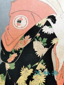特价处理 东洲斋写乐大首役者绘 安达复刻 日本浮世绘六大家名作选 老木版画