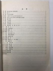 能力训练1.2.3课堂单元水平测试 语文高中三年级上理科