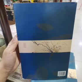 韦力作品：芷蘭齋書跋,芷兰斋书跋初集，续集，三集，四集，五集，一版一印，5集全