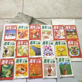 青年文摘杂志2010年一月上下，二月上下，三月上，四月上下，五月上下，七月下，八月下，九月上，十月上下，11月上下，12月下，共17本，2.2公斤