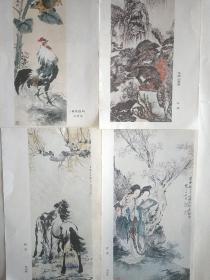 明家字画小画四张【葵花雄鸡】王雪涛《华阳山居图》石涛（双马）徐悲鸿《仕女》吳光宇。