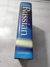 The Concise Oxford Russian Dictionary